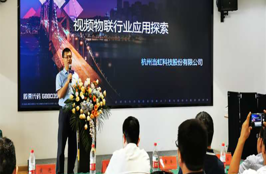 乘长三角一体化东风 环球app科技为杭海新城数字建设赋能