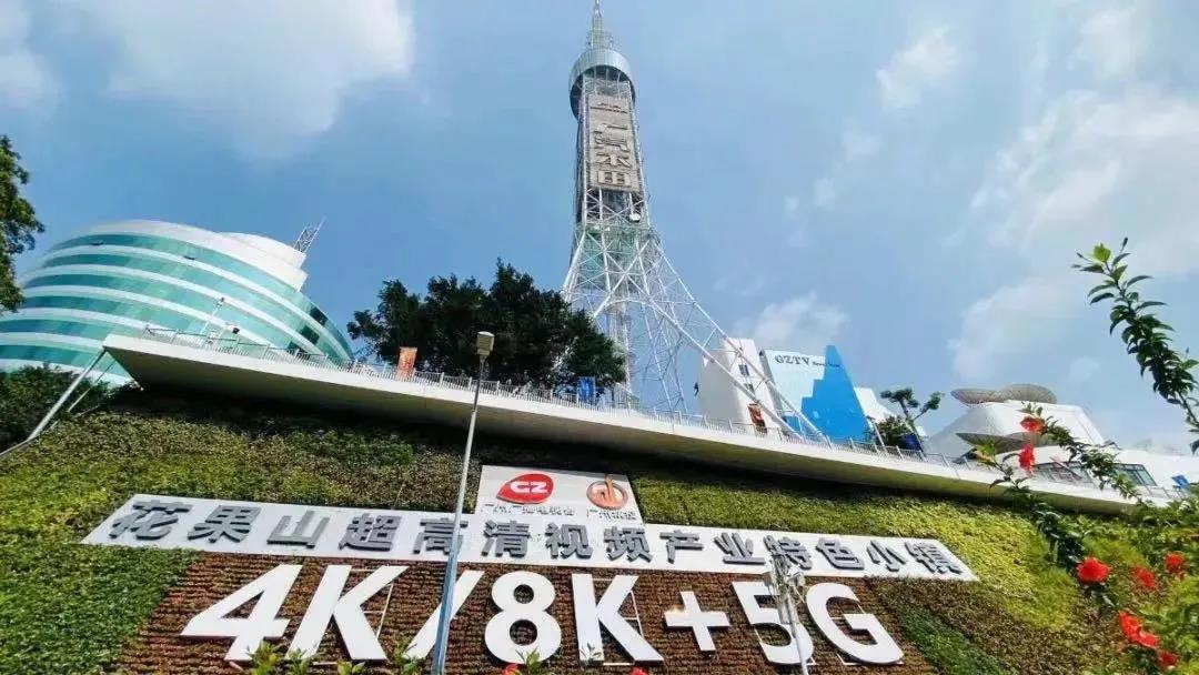 从马栏山到花果山：环球app科技再次中标“超高清视频产业园项目”