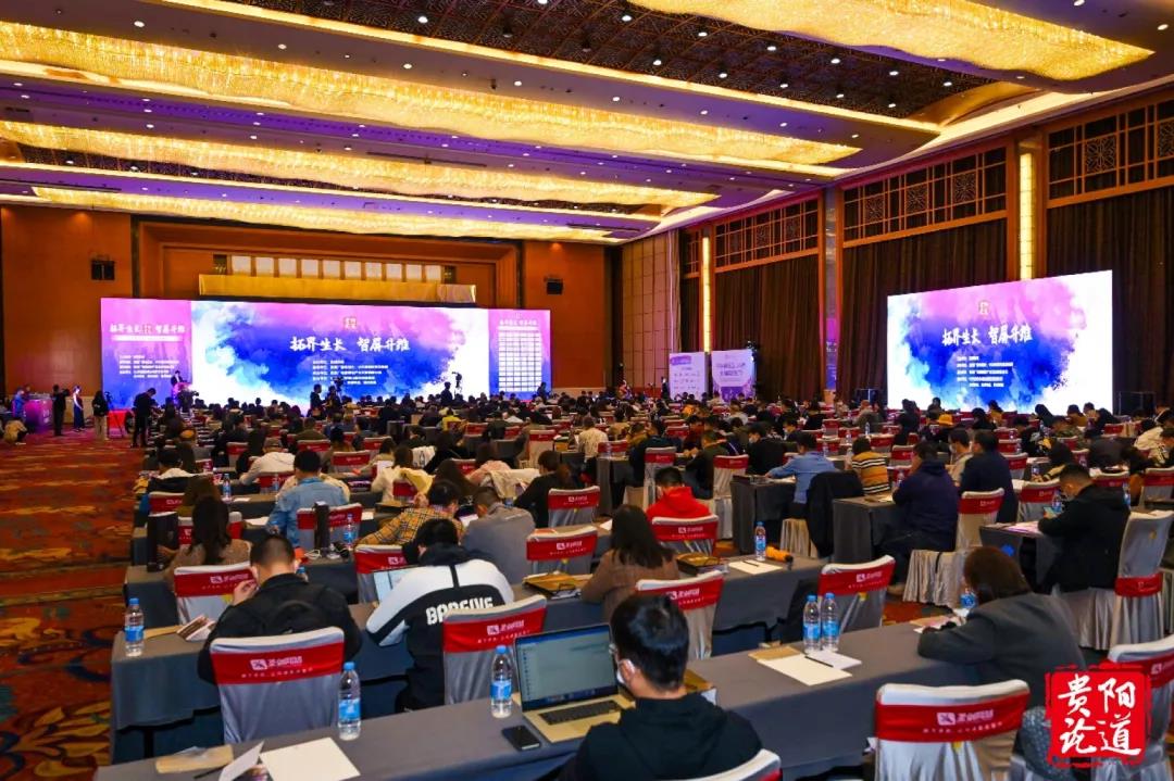 贵阳论道盛大启幕 环球app科技见证“贵州新媒体产业研究院”正式成立
