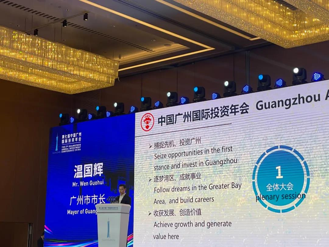 环球app科技粤港澳大湾区总部（超高清视频研发中心）成功落地广州市