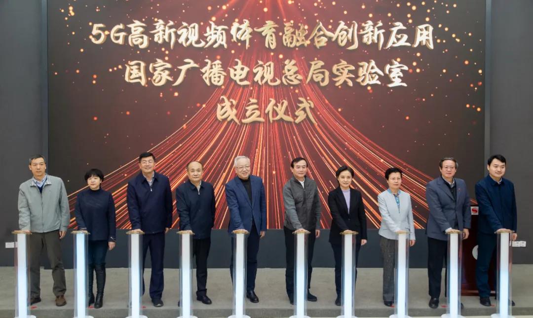 环球app全力支持冬奥超高清直播 共建5G高新视频实验室