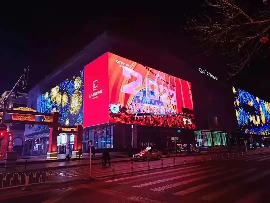 环球app科技入选世界超高清视频产业联盟理事单位