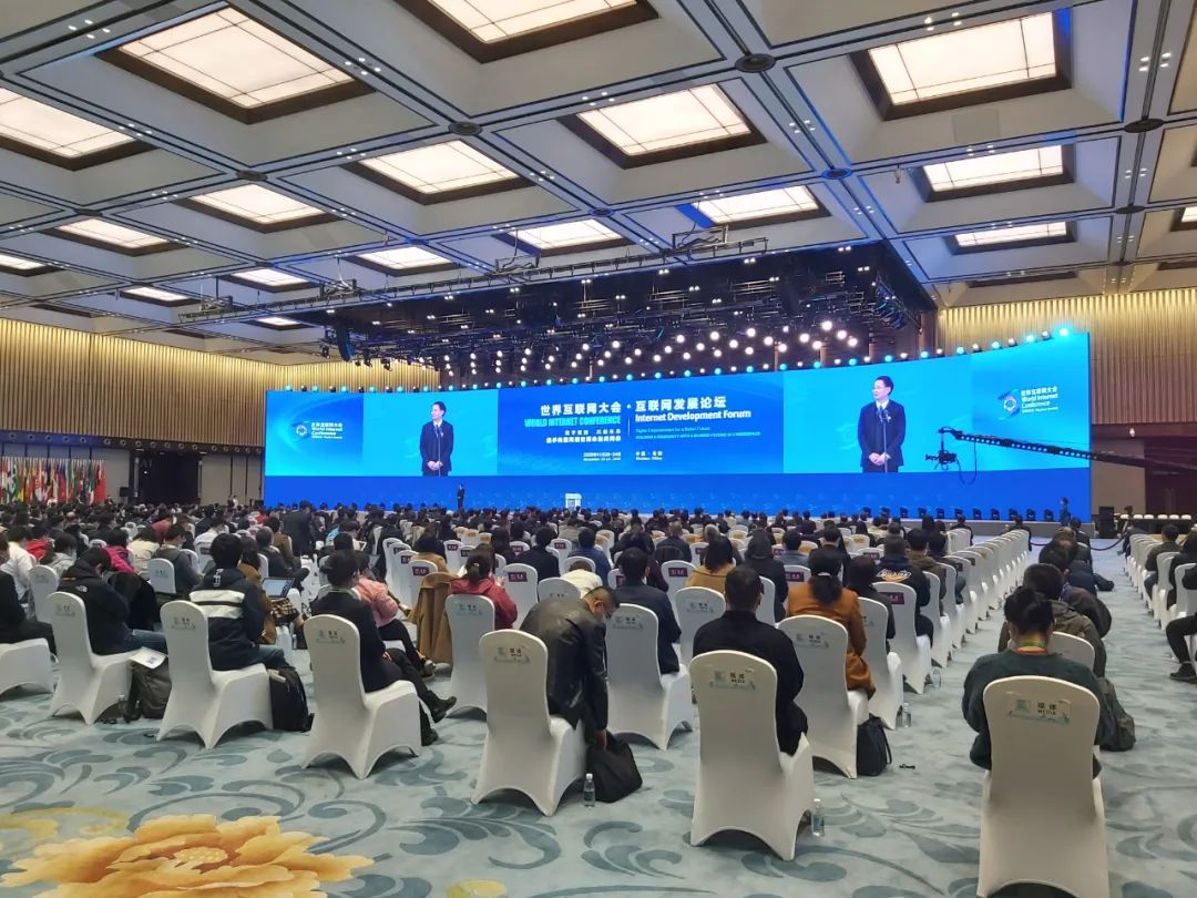 环球app科技保障世界互联网大会·互联网发展论坛直播零误差