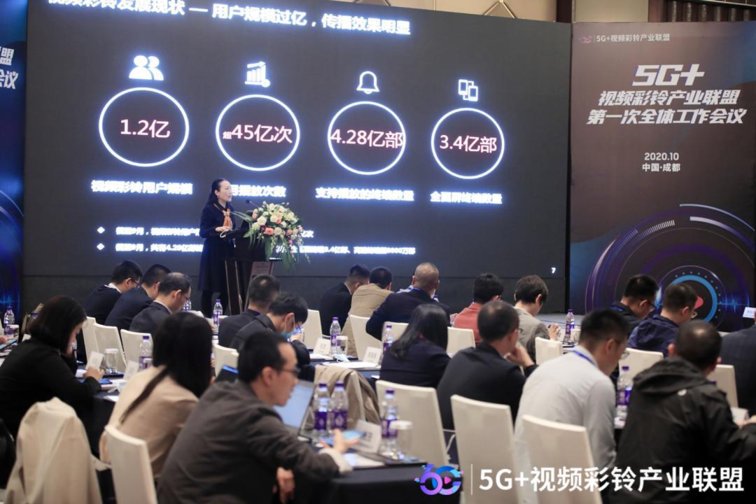 环球app科技加入5G+视频彩铃产业联盟 合力构建微视频传播生态圈