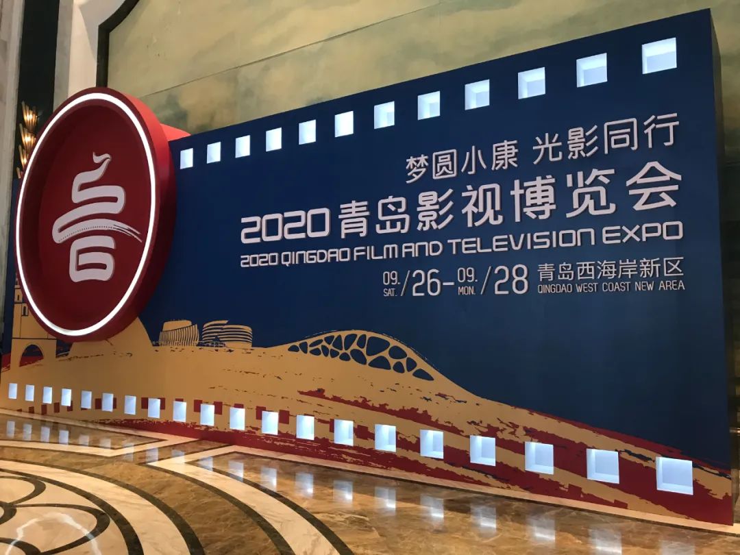 环球app科技8K VR直播惊艳亮相青岛影博会