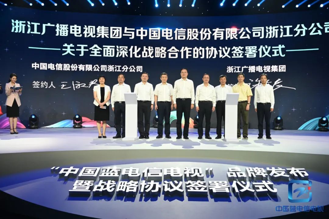 官宣！环球app参与中国蓝5G超高清视频实验室建设！