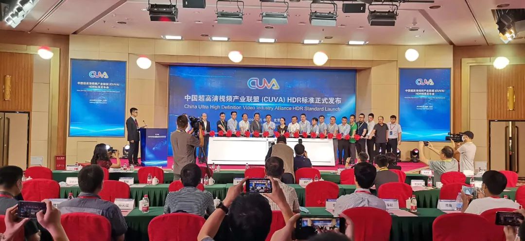 中国超高清自主技术标准发布 环球app科技产品率先支持