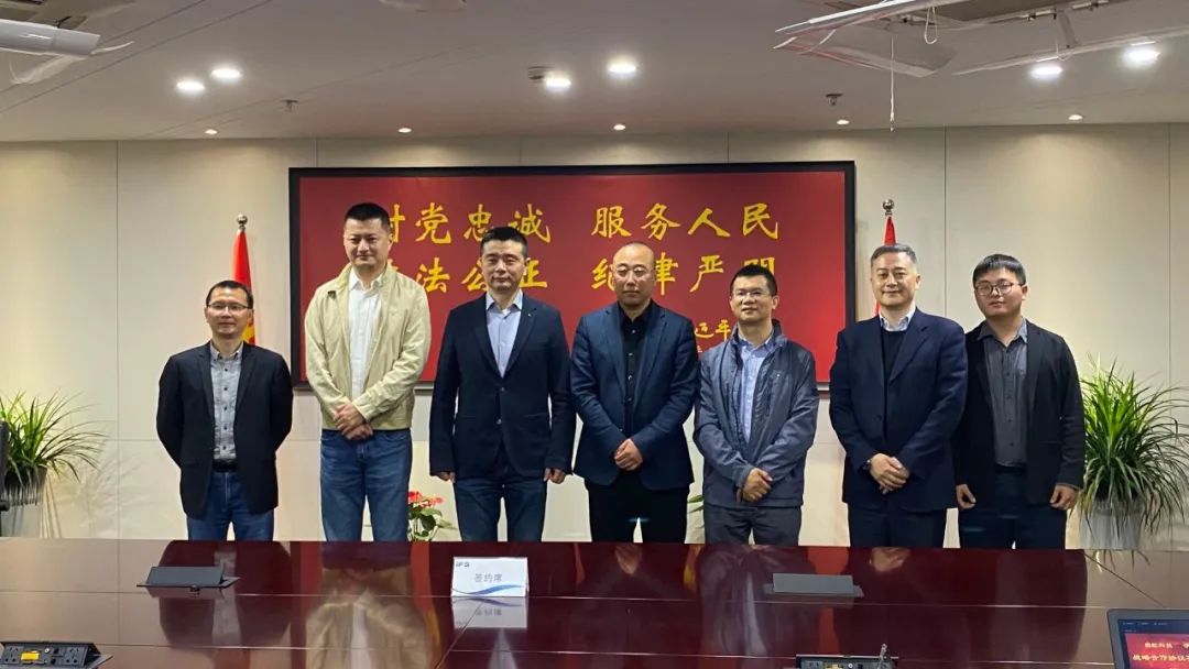 环球app科技与浙公院签署战略合作协议