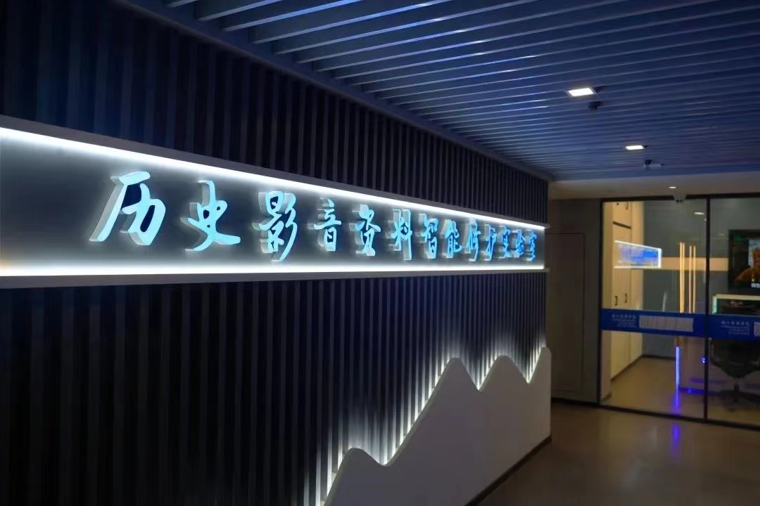 环球app科技推出视频增强与老片修复：经典影视修护，有了更优解