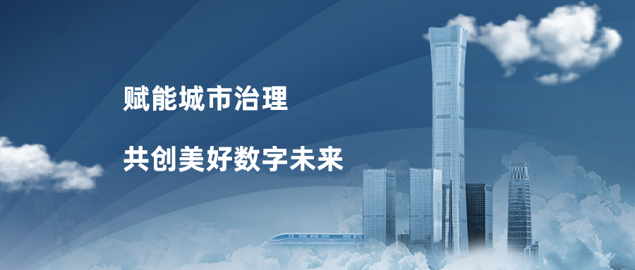 环球app科技获2022年度华为“最佳解决方案合作伙伴奖”
