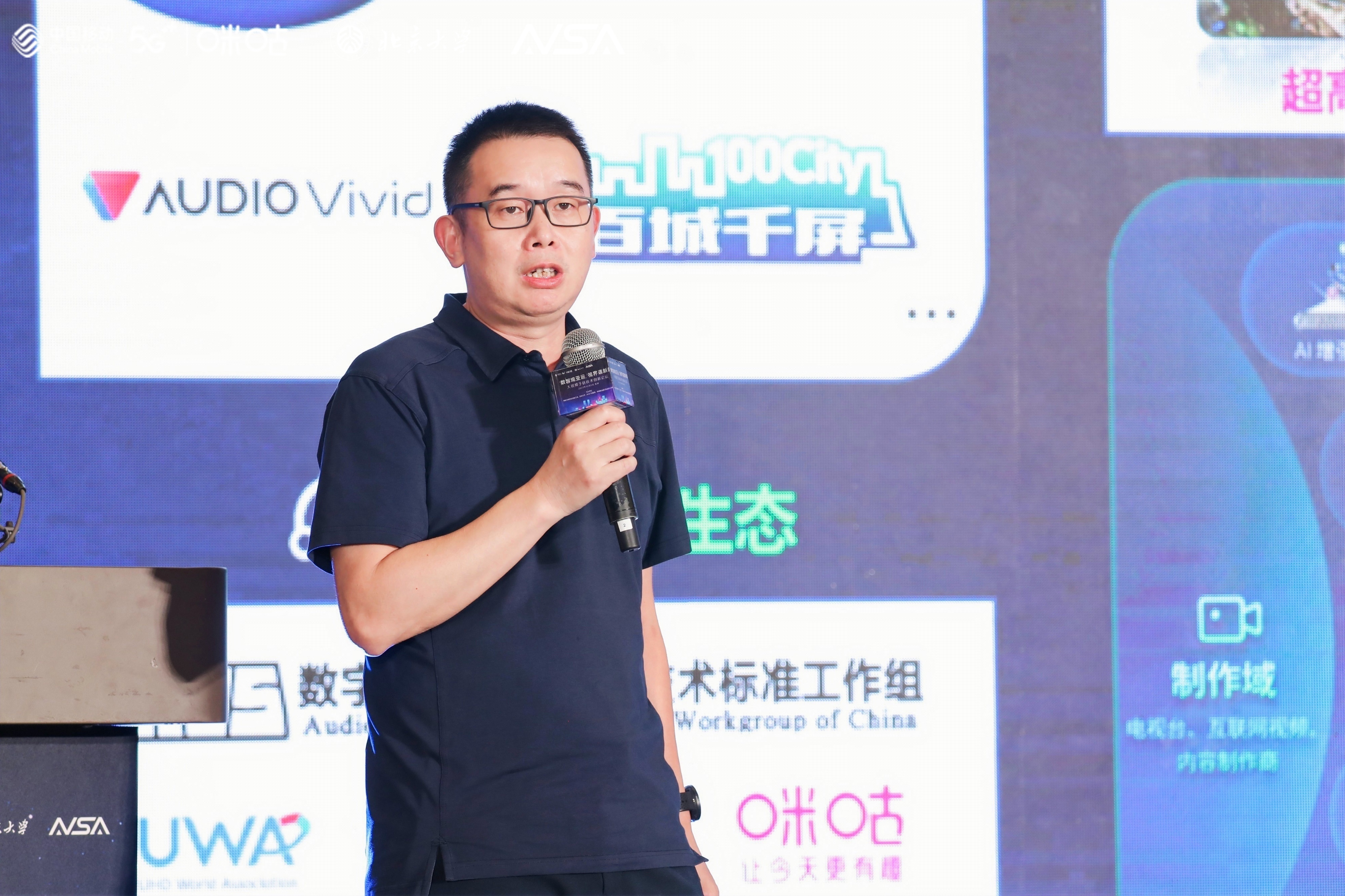 亚运圆满收官！“浸”享每一帧背后，环球app科技在助力