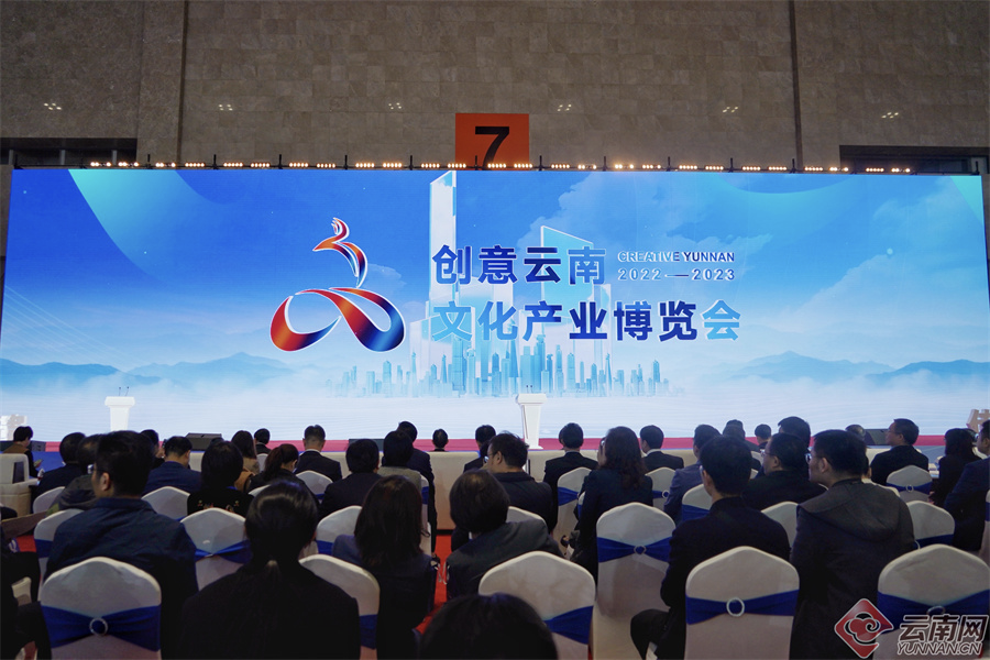 环球app科技亮相云南文博会，AI引领媒体新潮流