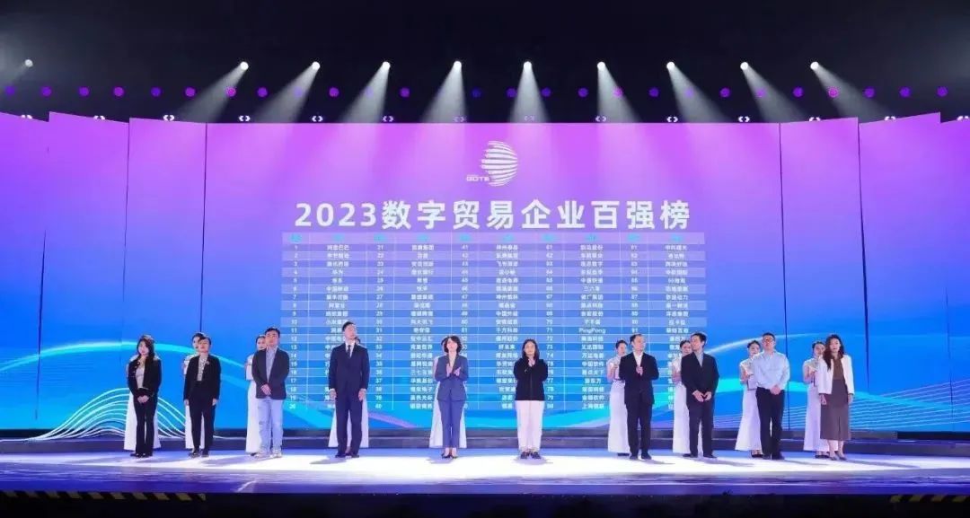 连续三年！环球app科技跻身“数字识别”全省十强