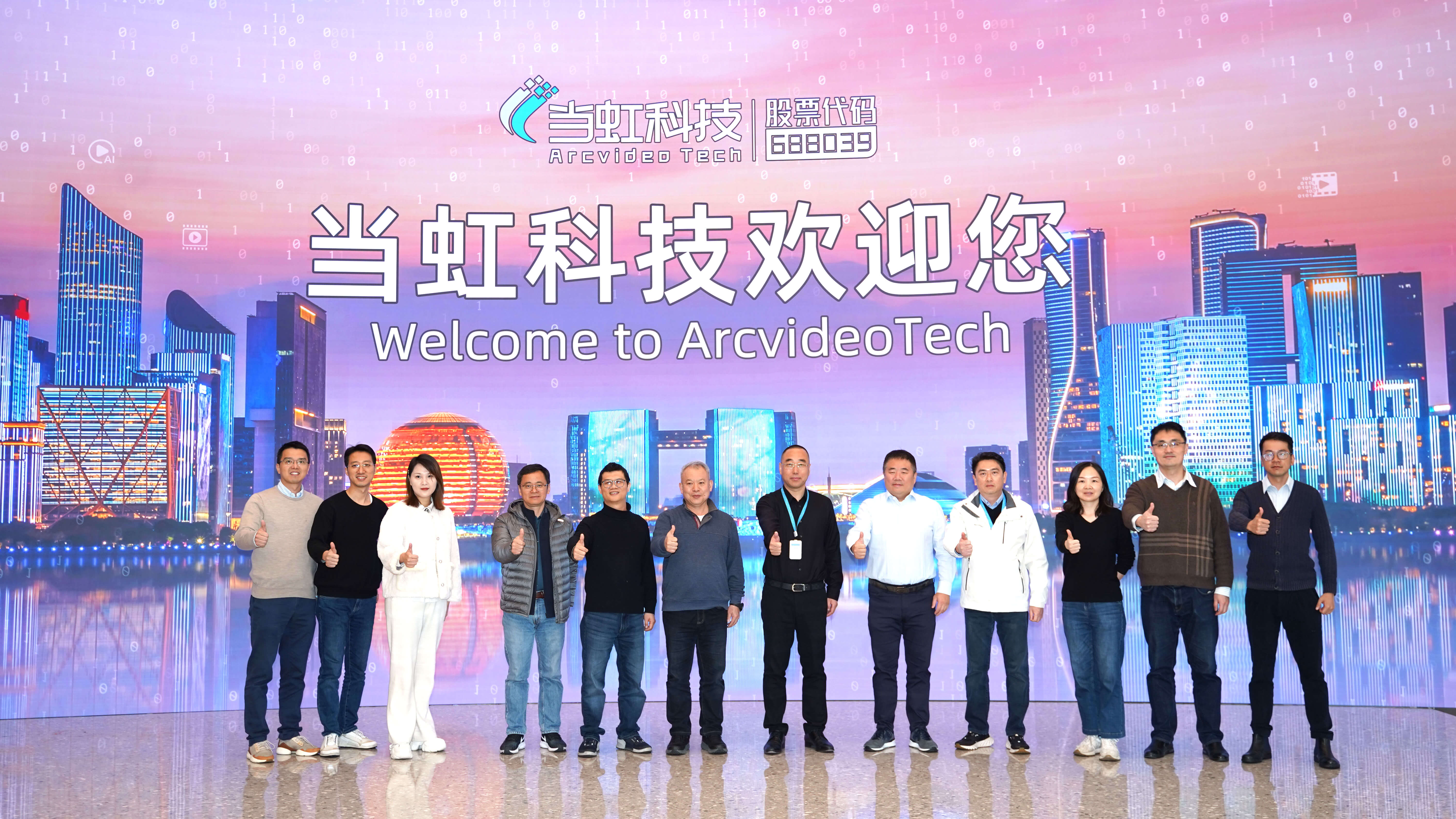 共话AIGC应用 | 英特尔中国区技术总经理一行来环球app科技考察交流