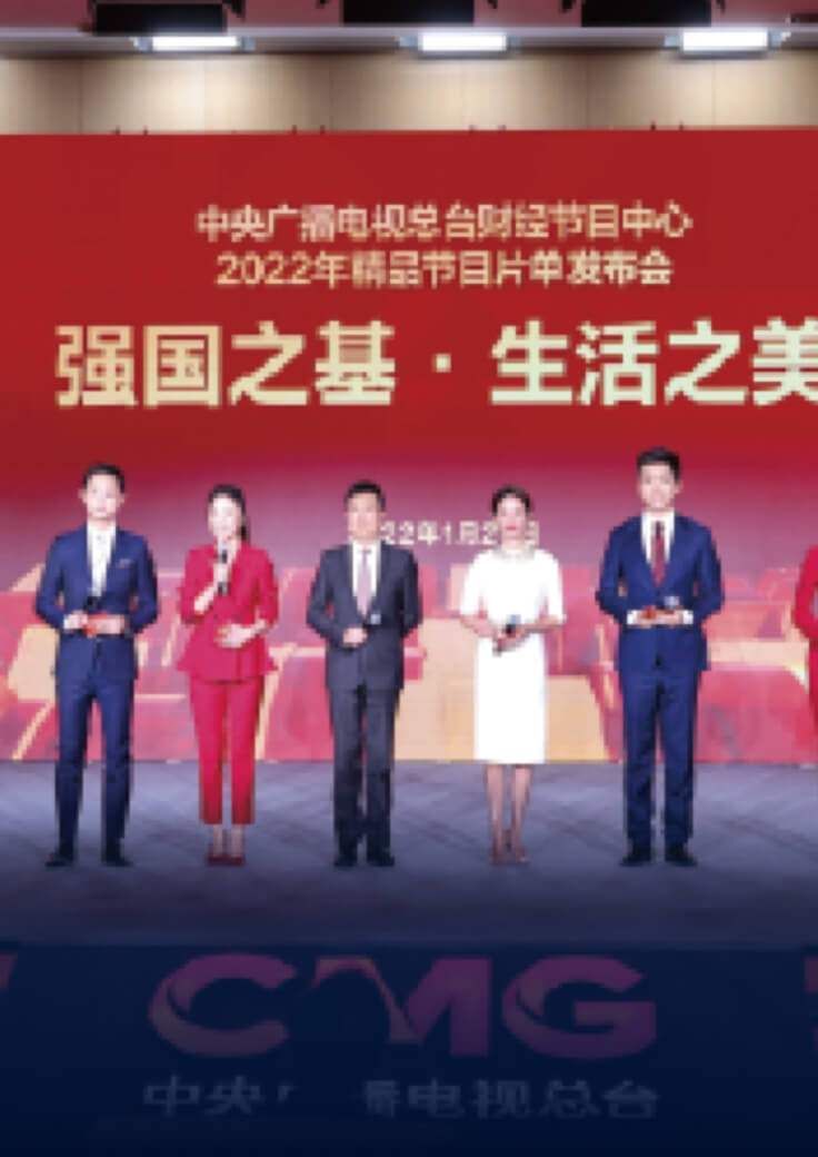 广播电视节目播出-环球app科技
