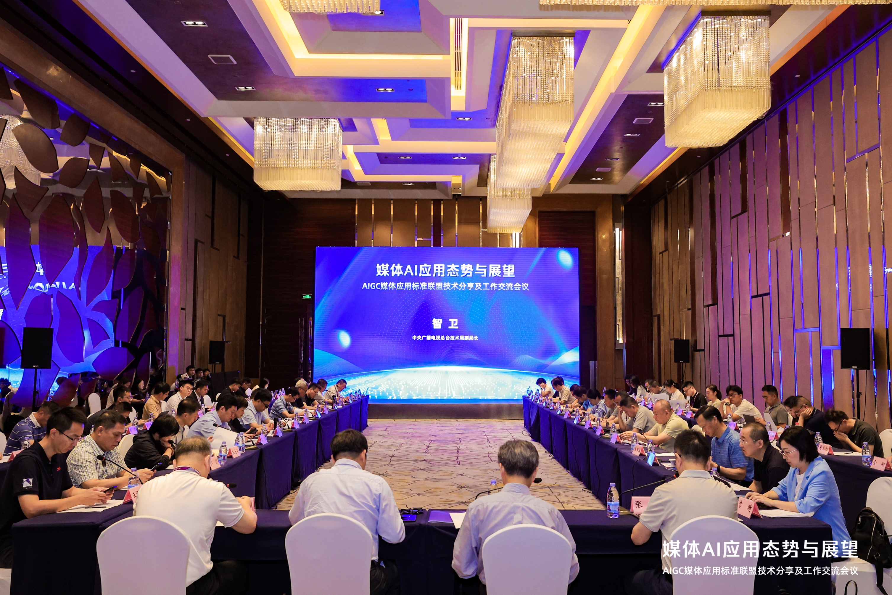 环球app科技成功加入AIGC媒体应用标准联盟！