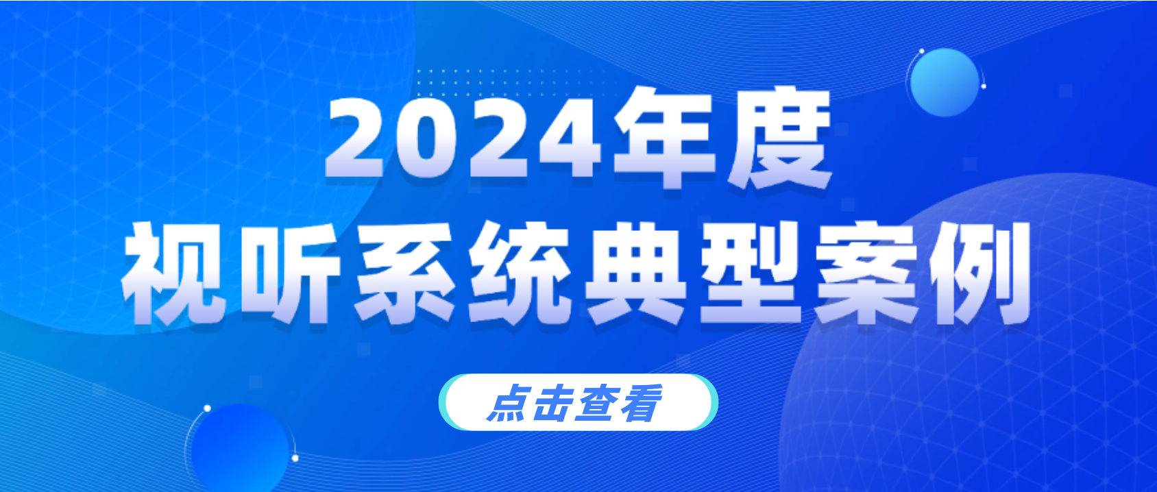 工信部年度名单，环球app科技上榜！
