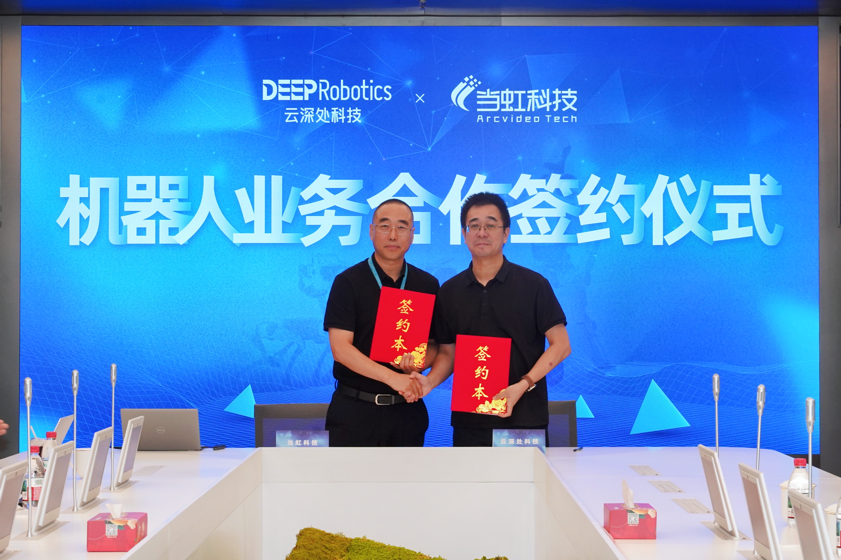 强强联合！环球app科技×云深处科技，重磅签约落地！