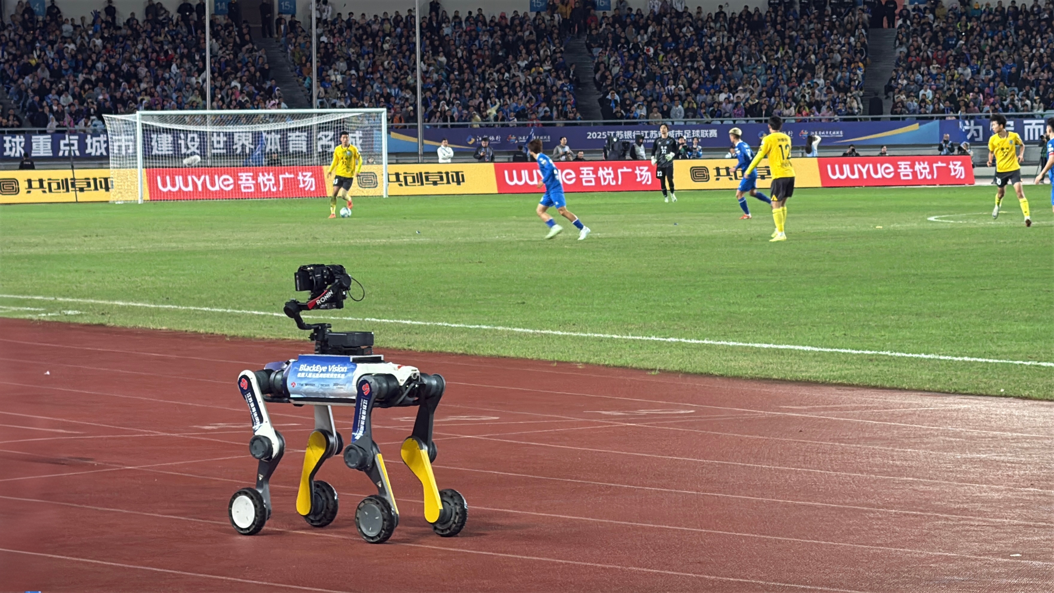 首位“机器人摄像师”亮相苏超半决赛，江苏广电总台×环球app科技×云深处联手打造！
