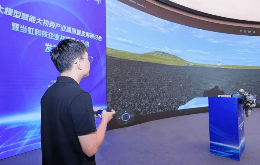 内蒙古乌兰察布火山-环球app科技